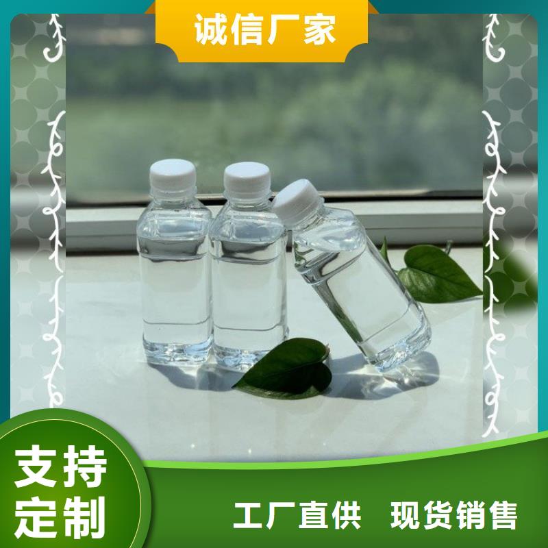 碳源生產(chǎn)型