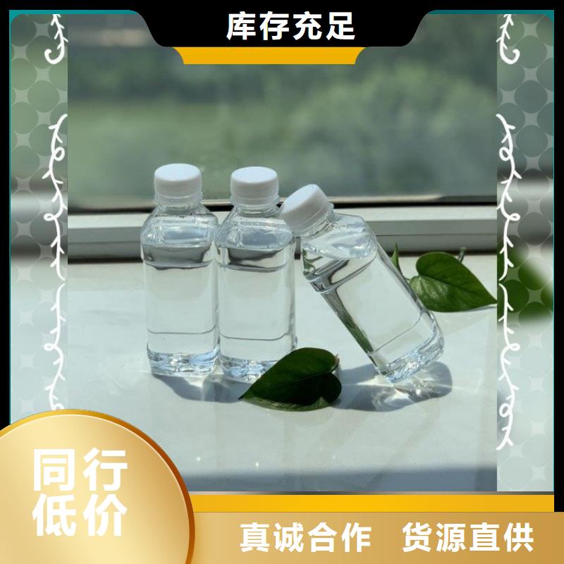 碳源,【高純聚鋁】支持拿樣