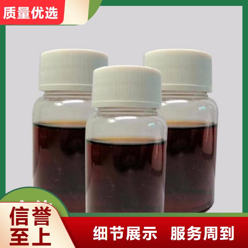 碳源液体聚铁厂家直销售后完善