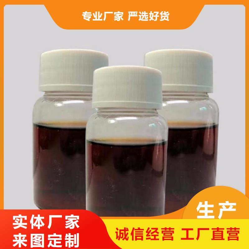 【碳源】工業(yè)級聚合硫酸鐵廠家案例