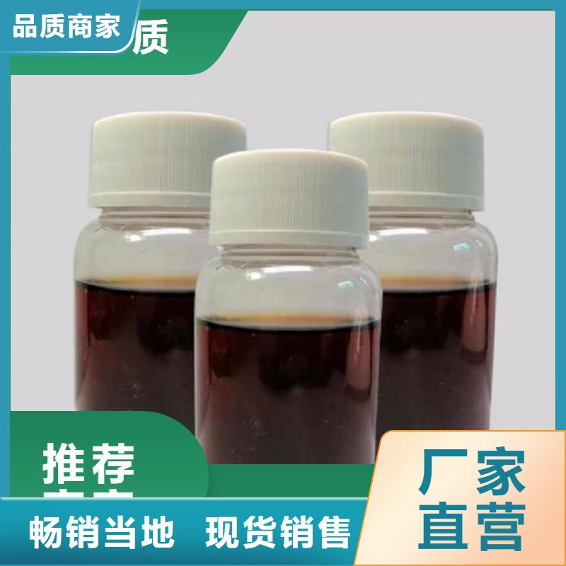碳源廠家定制
