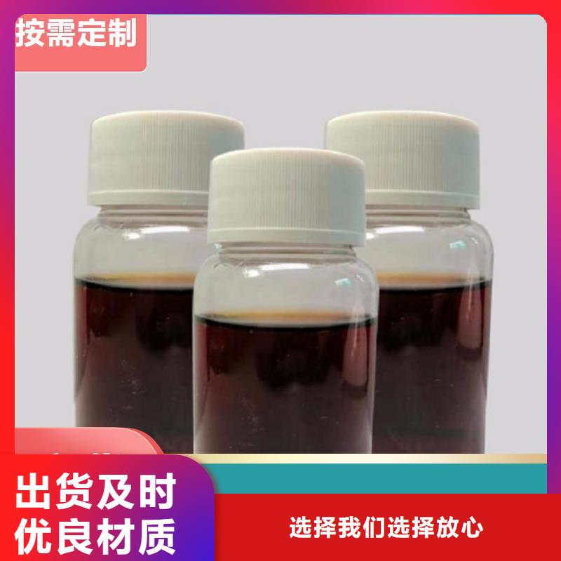 碳源今日价格