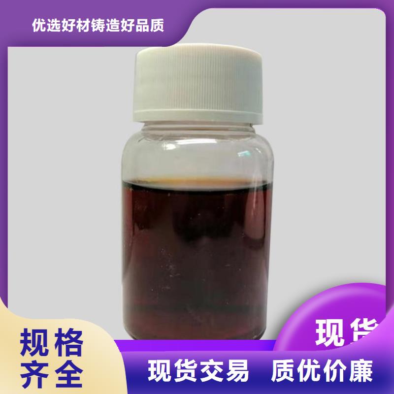 碳源優(yōu)質(zhì)貨源