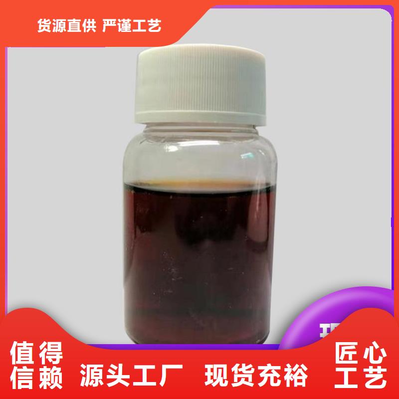 【碳源】-新型復(fù)合碳源廠家精選
