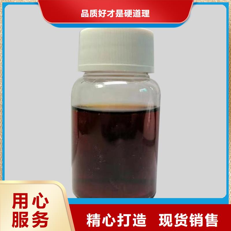 碳源拒絕偽劣產(chǎn)品