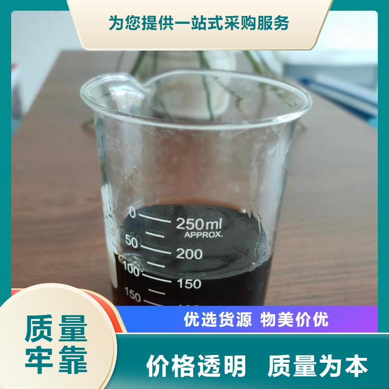 碳源廠家直銷直供