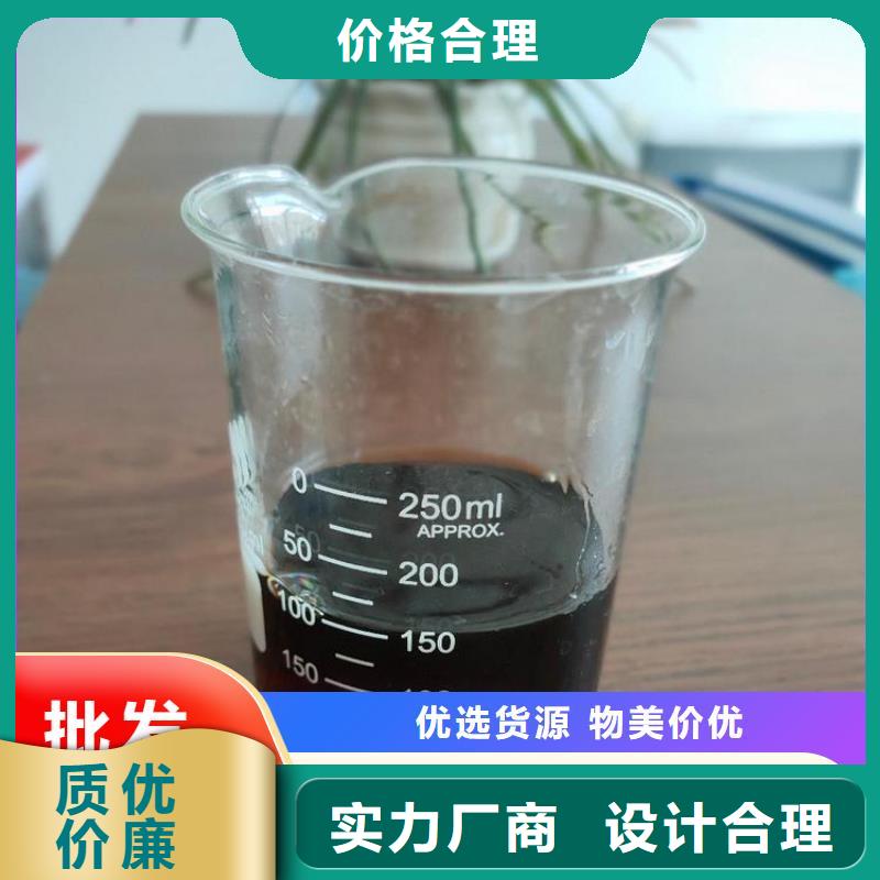 碳源好產(chǎn)品放心購(gòu)