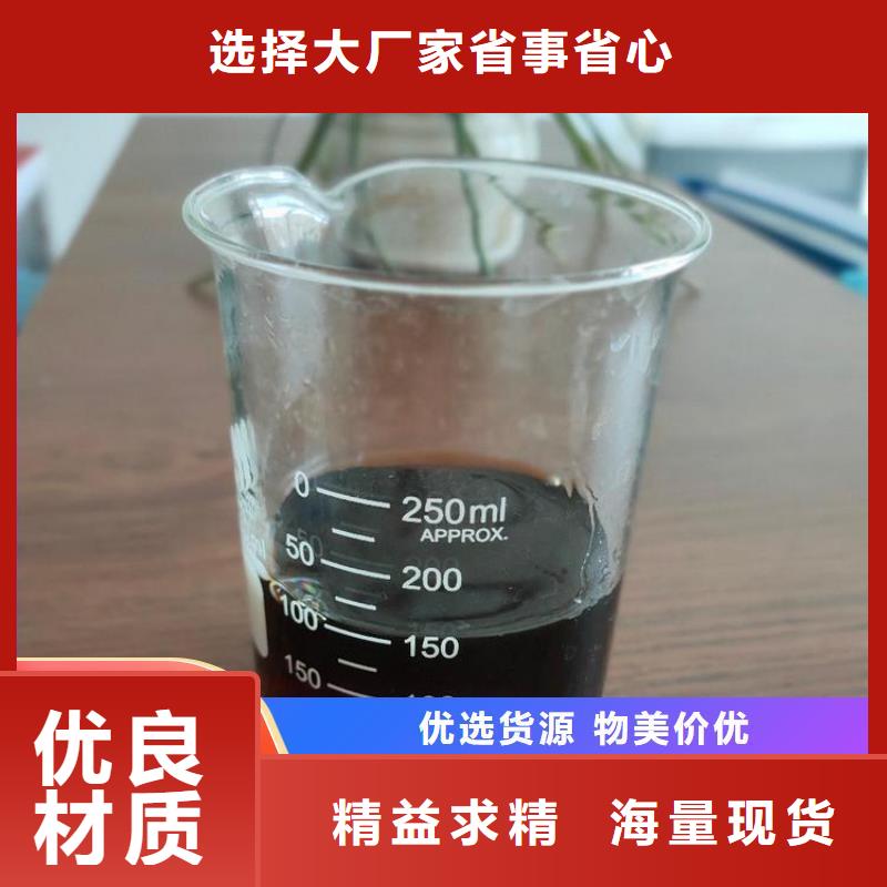 碳源精益求精