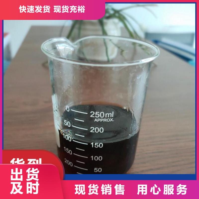 碳源_新型生物复合碳源专注生产N年
