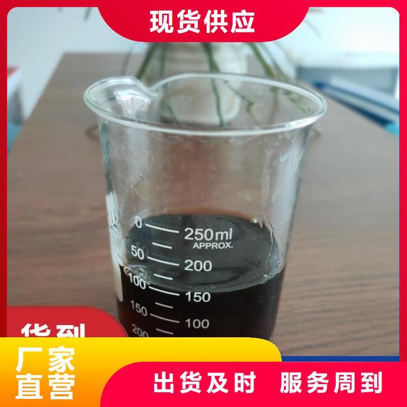 碳源_葡萄糖碳源廠家直銷供貨穩(wěn)定