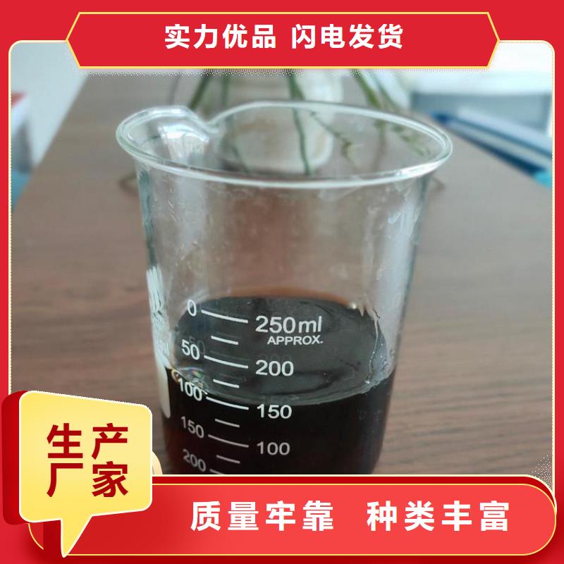 【碳源_棕褐色聚合氯化铝品质可靠】