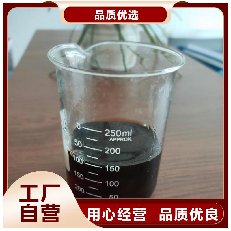 碳源供貨及時(shí)