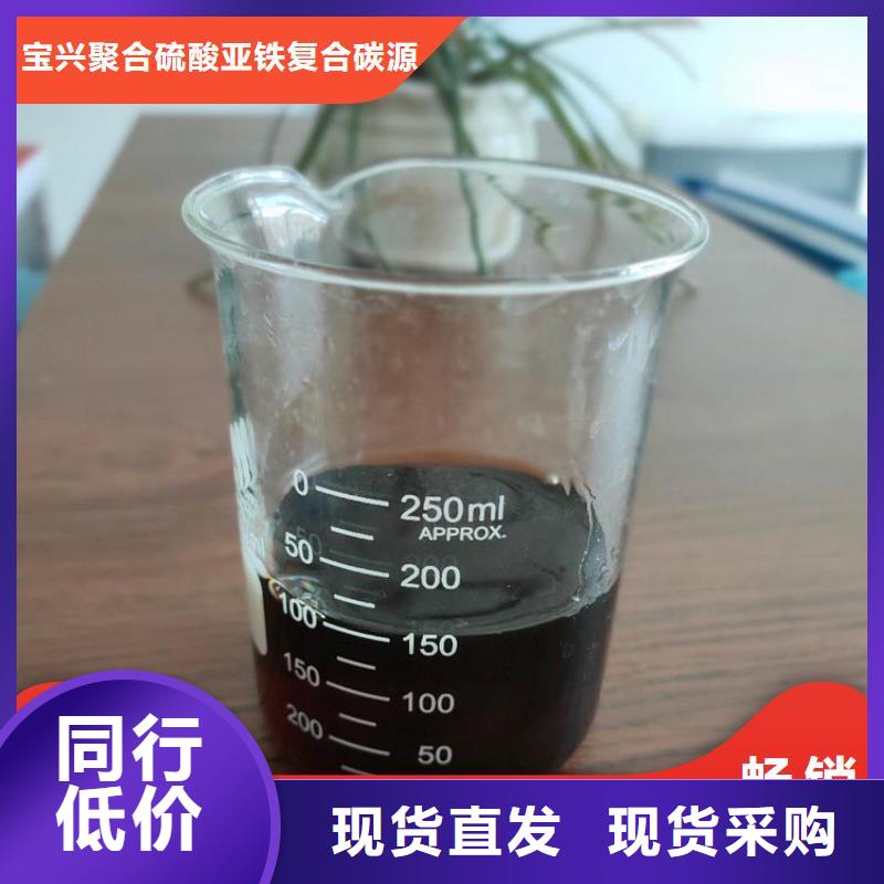 碳源颜色尺寸款式定制