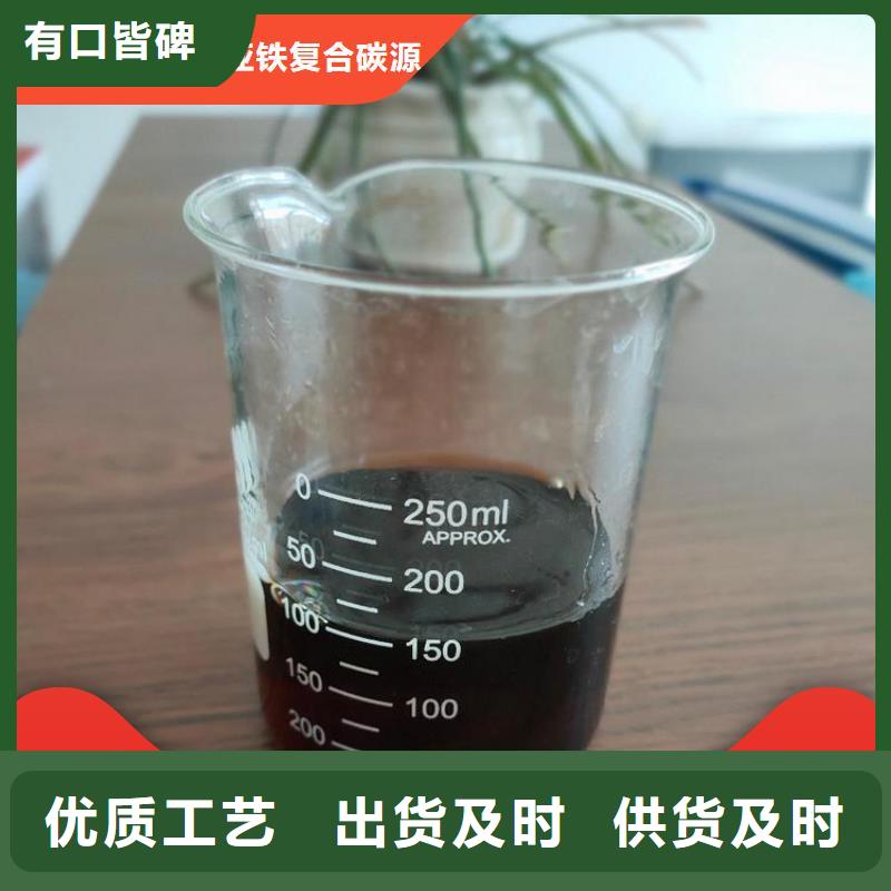 碳源一個(gè)起售