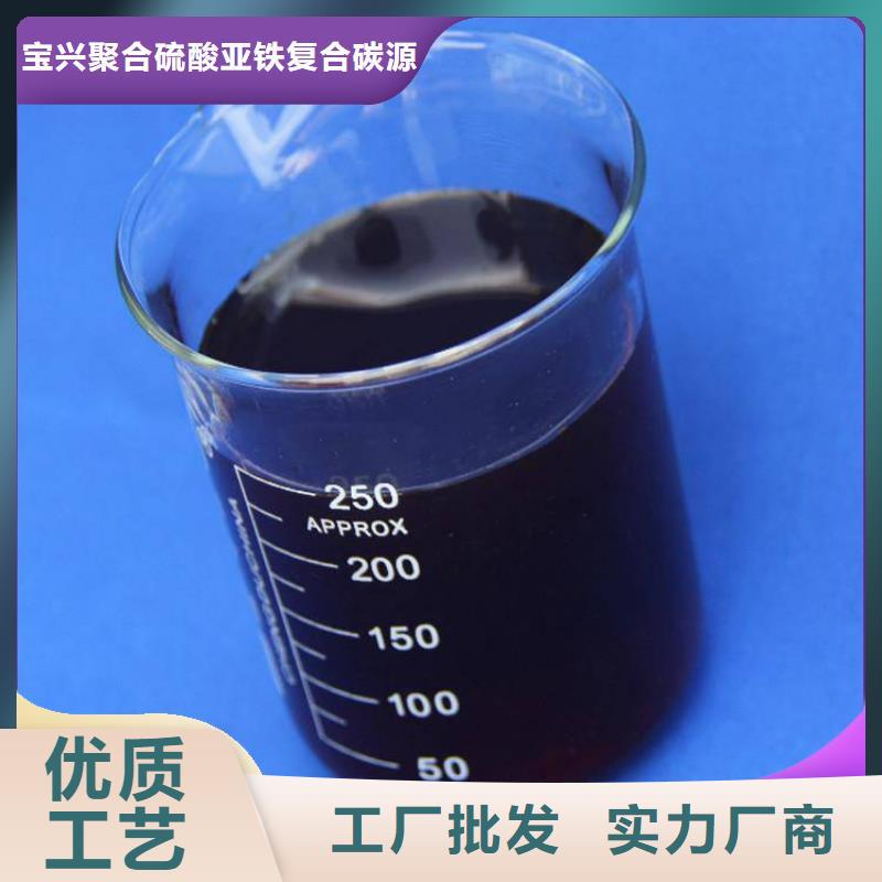 【碳源】 葡萄糖碳源大廠生產(chǎn)品質(zhì)