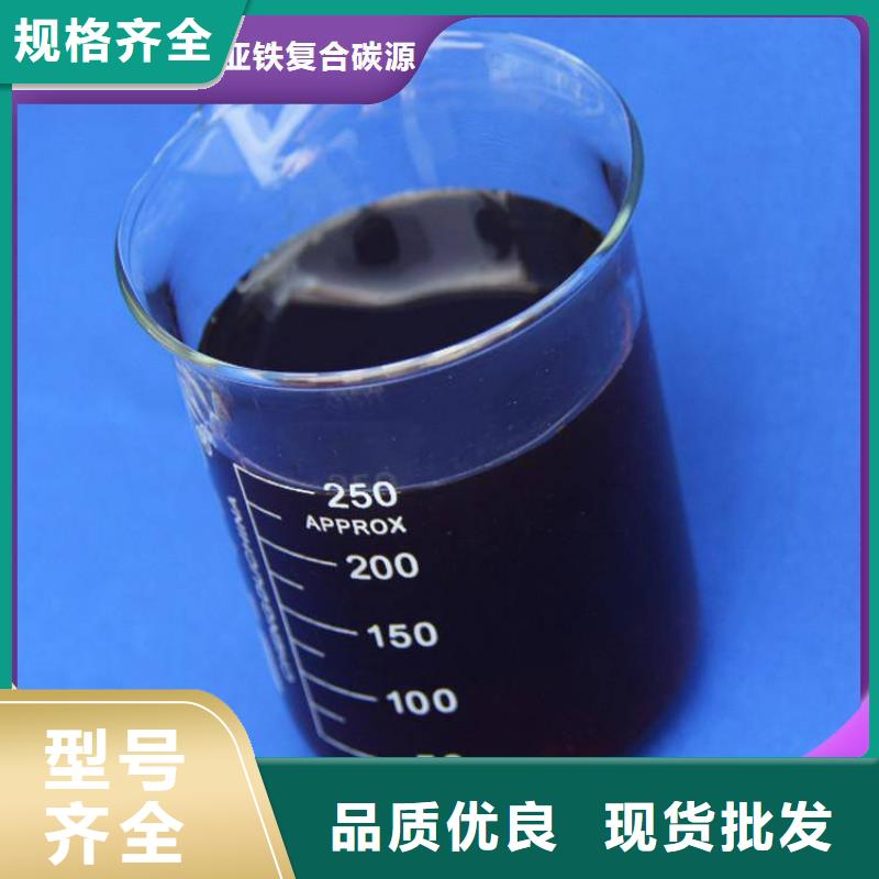 碳源_乙酸鈉液體碳源應(yīng)用廣泛