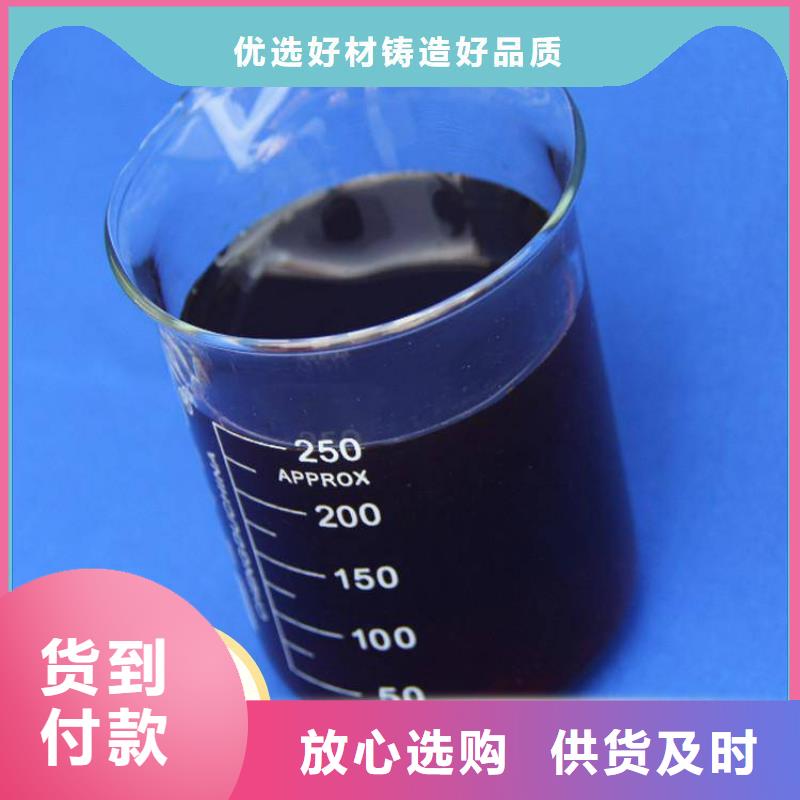 碳源工業(yè)硫酸亞鐵制造生產(chǎn)銷售