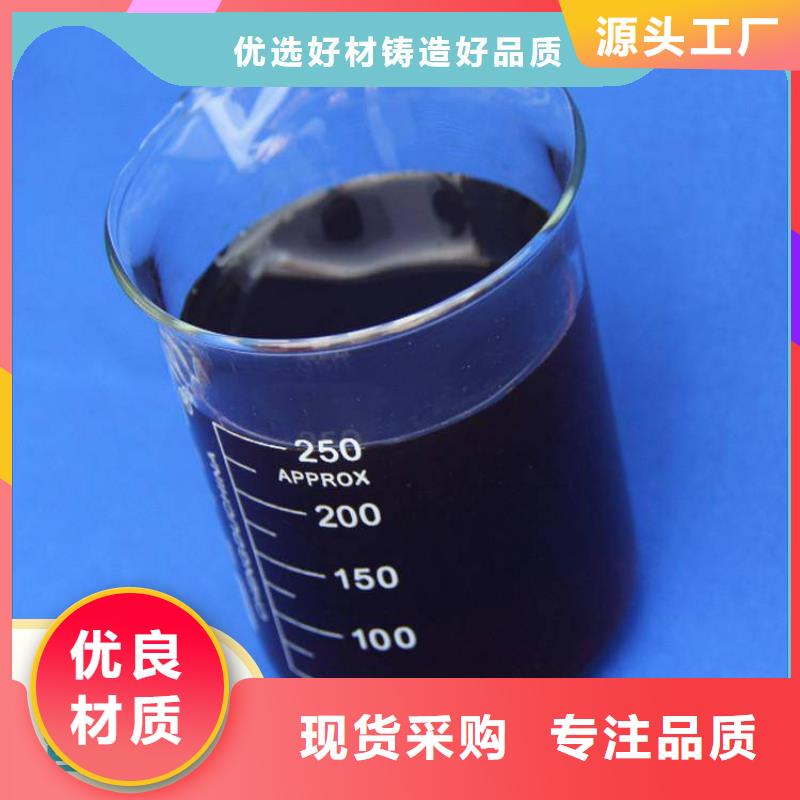 碳源實體廠家大量現(xiàn)貨