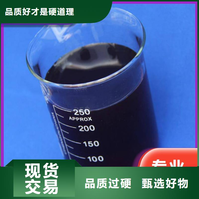 碳源可放心采購(gòu)