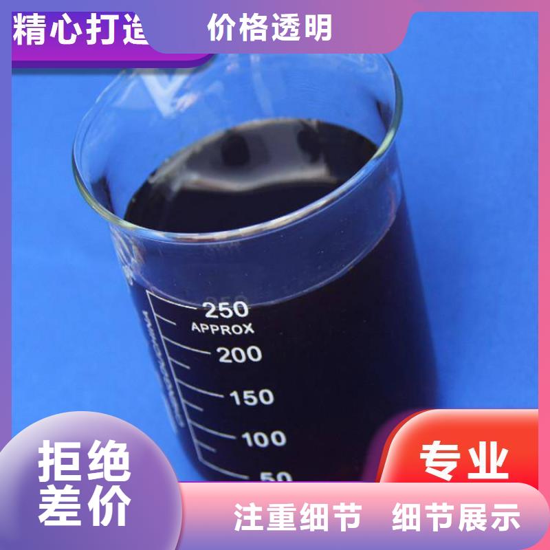  碳源厂家型号齐全