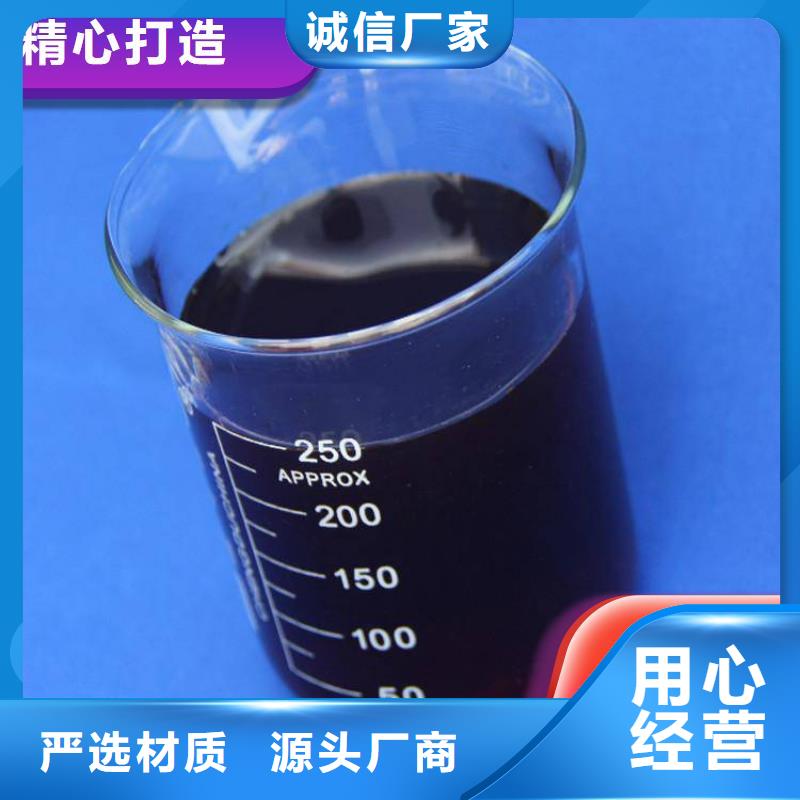 碳源質(zhì)優(yōu)價保