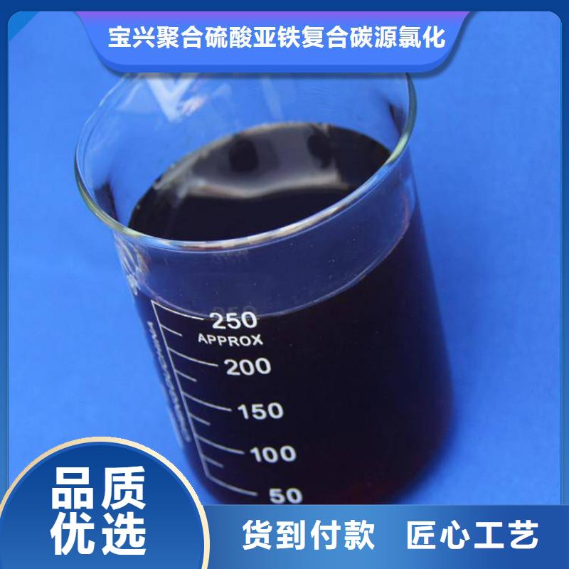 碳源支持拿樣
