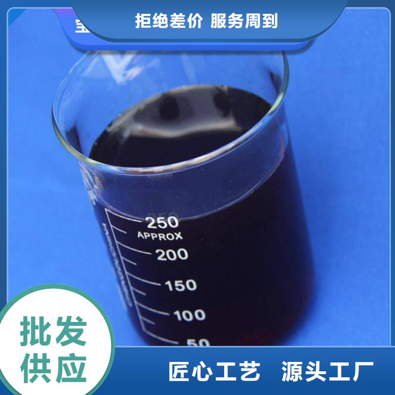 碳源實力商家