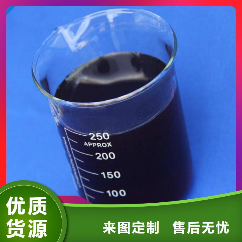 碳源 新型復(fù)合碳源價格有優(yōu)勢