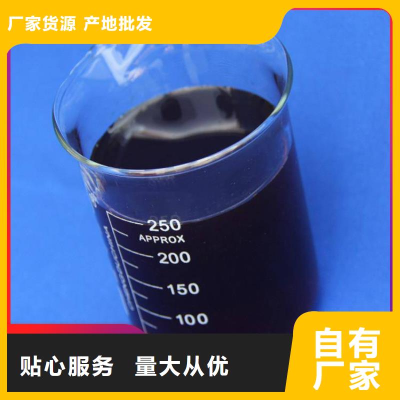 碳源【水處理消泡劑】一對(duì)一為您服務(wù)