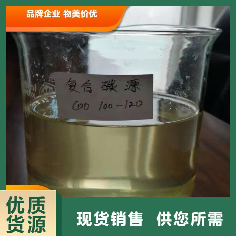 碳源液體碳源精工細(xì)致打造