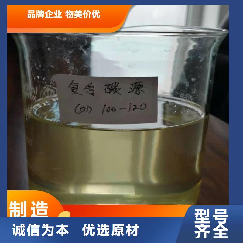  碳源源头把关放心选购