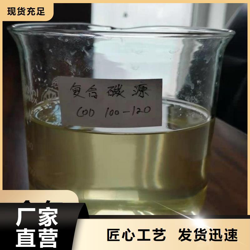 【碳源聚合硫酸鐵隨到隨提】