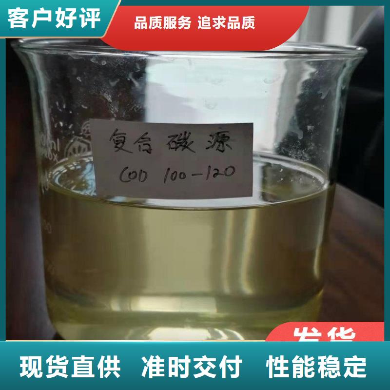 碳源量少也做