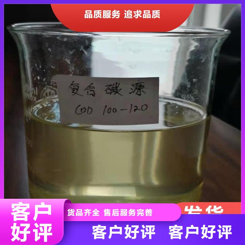 碳源聚合氯化鋁噴霧采購