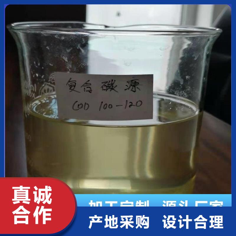 碳源葡萄糖碳源實(shí)力廠商