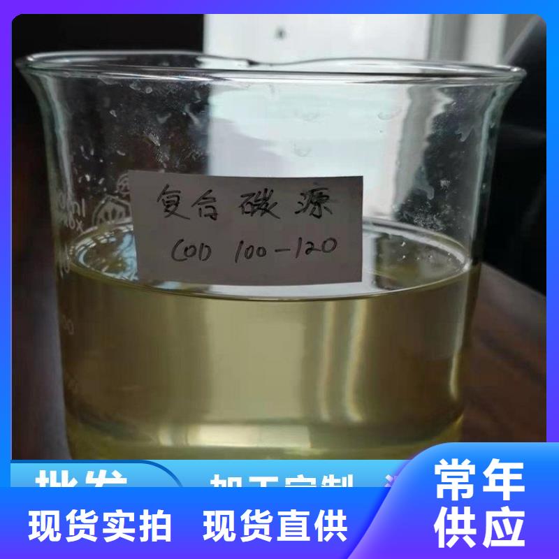 碳源SPFS聚合硫酸鐵實(shí)力優(yōu)品