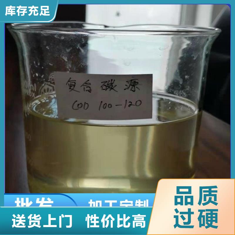  碳源免費(fèi)獲取報(bào)價(jià)
