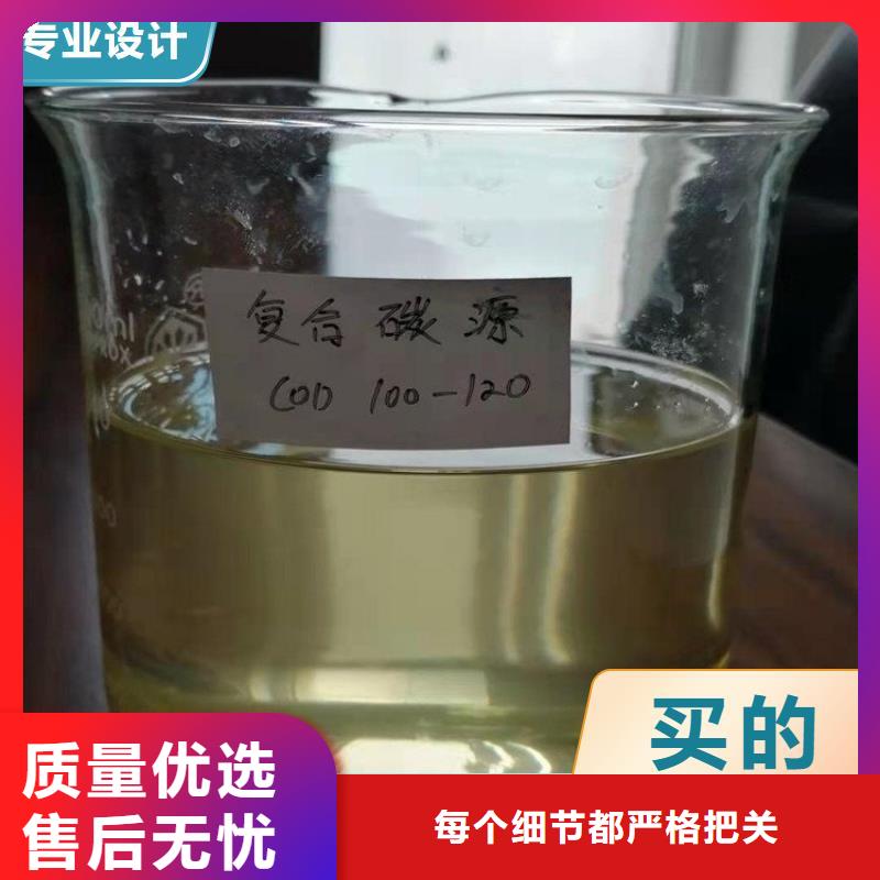 【碳源固体聚铝快速报价】