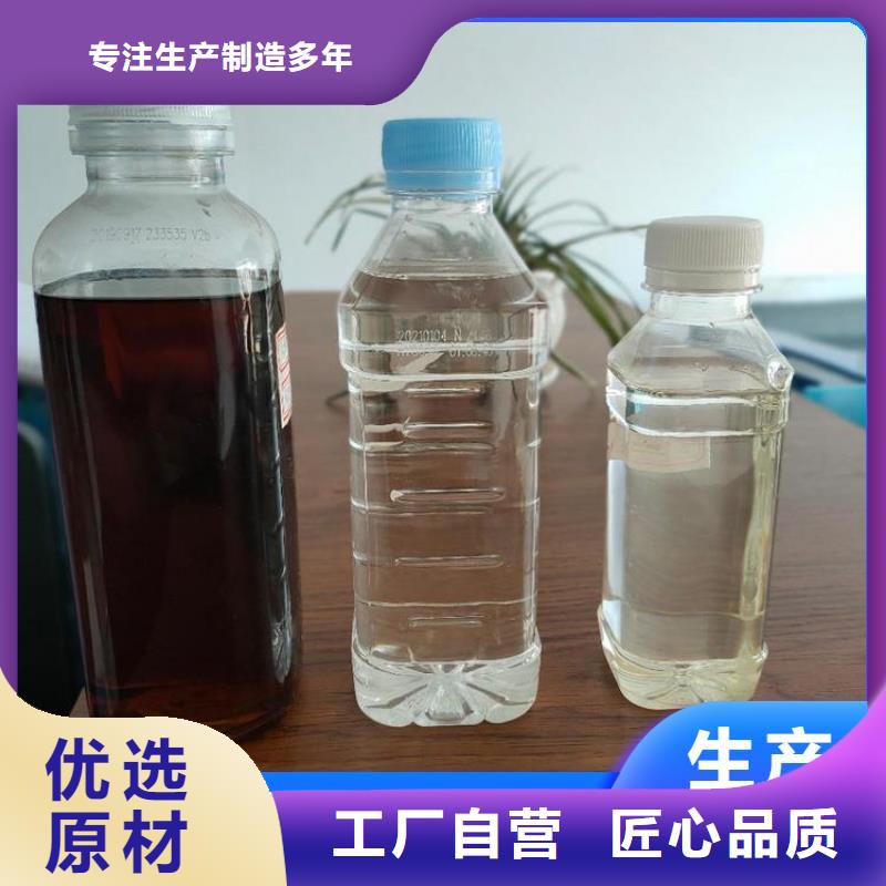 【碳源】工业级聚合硫酸铁厂家案例