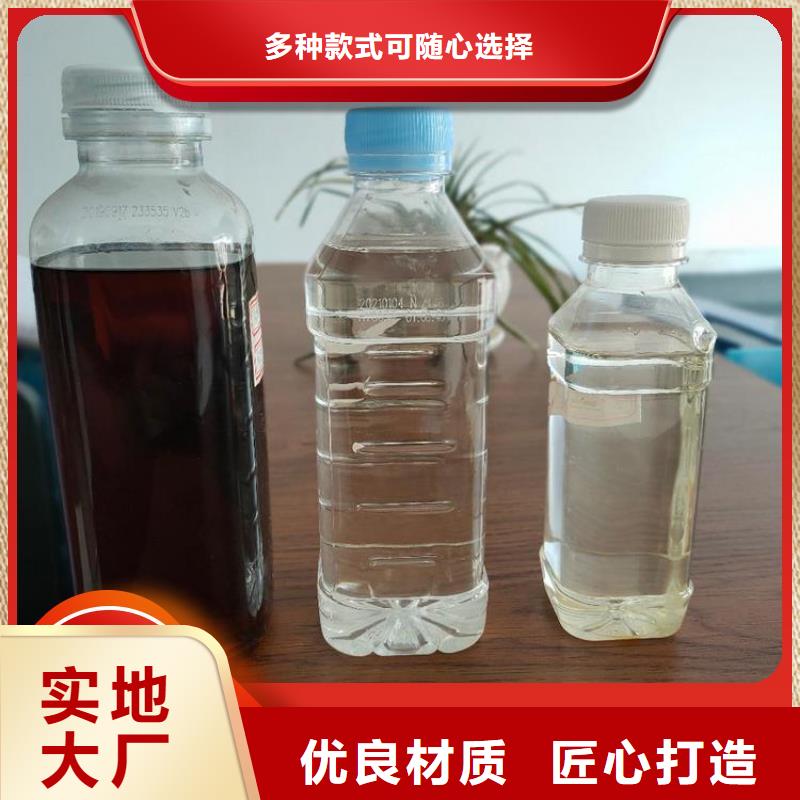 碳源液体复合碳源当地货源
