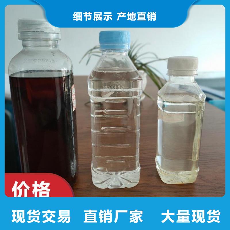 碳源庫存齊全廠家直供