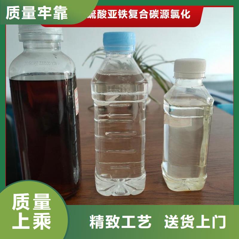  碳源自主研發(fā)