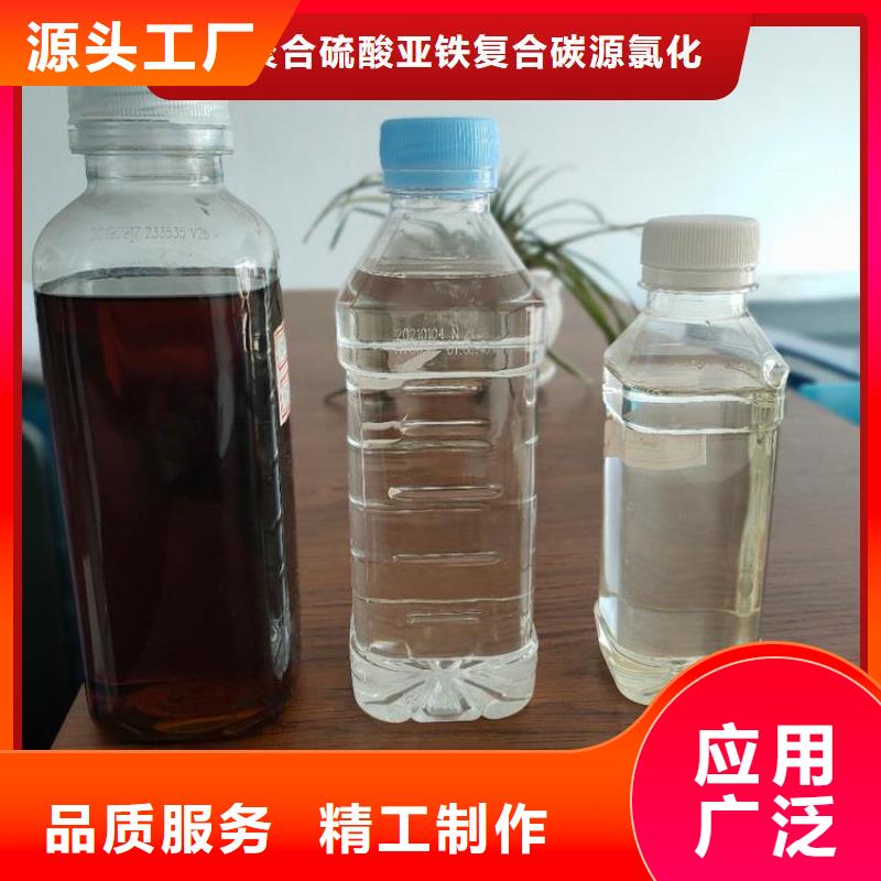 碳源保障
