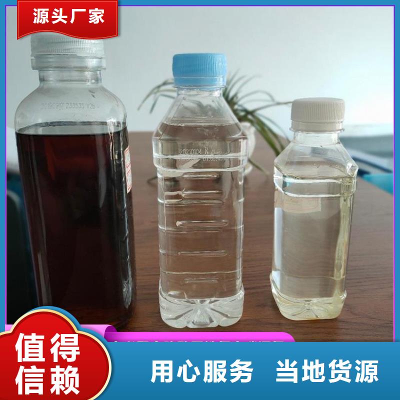 碳源【新型生物碳源】一站式厂家