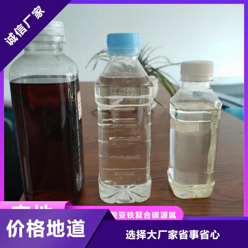  碳源工厂价格