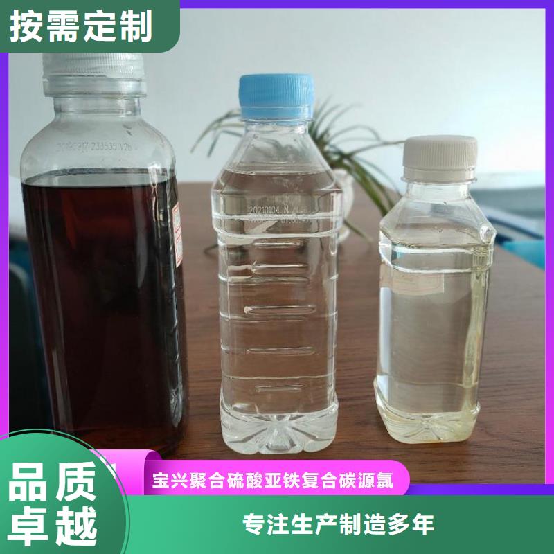 碳源 聚丙烯酰胺液體精心打造