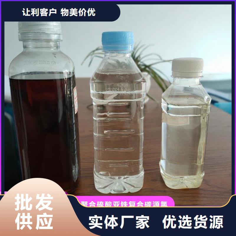 碳源現(xiàn)貨供應(yīng)