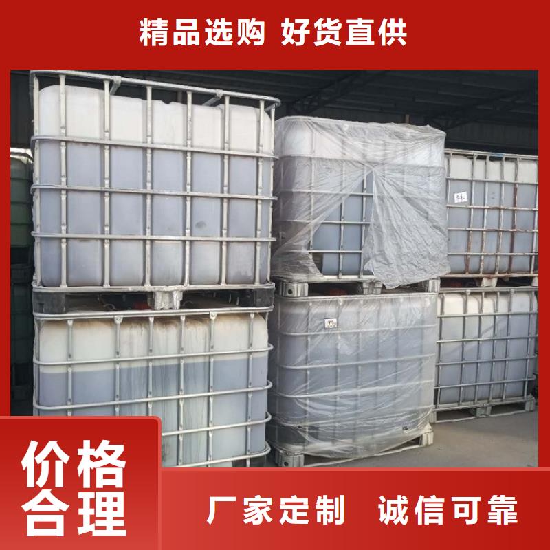 碳源庫存齊全廠家直供