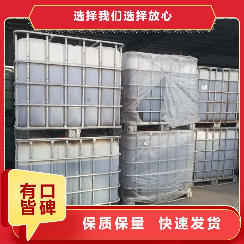  碳源加工定制