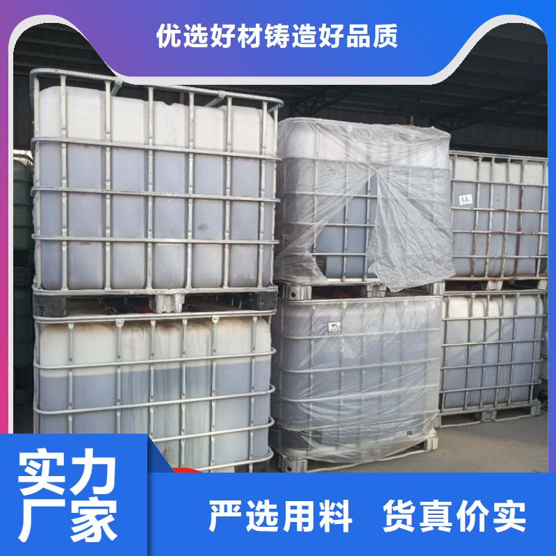  碳源一站式采購商家